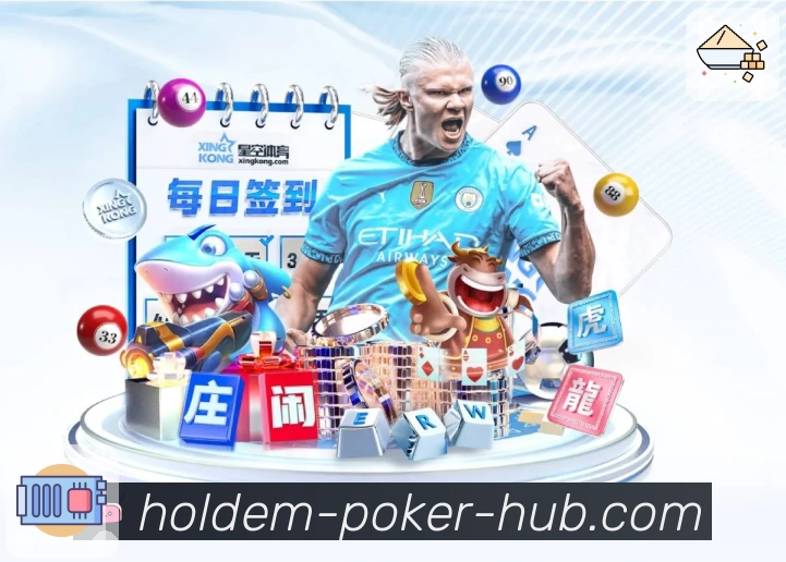 德州扑克游戏服务体系