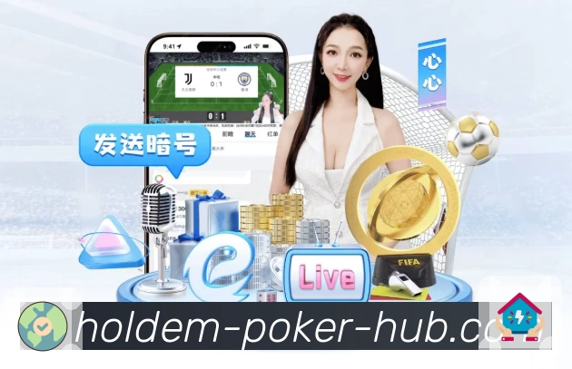 德州扑克游戏 荣誉证书